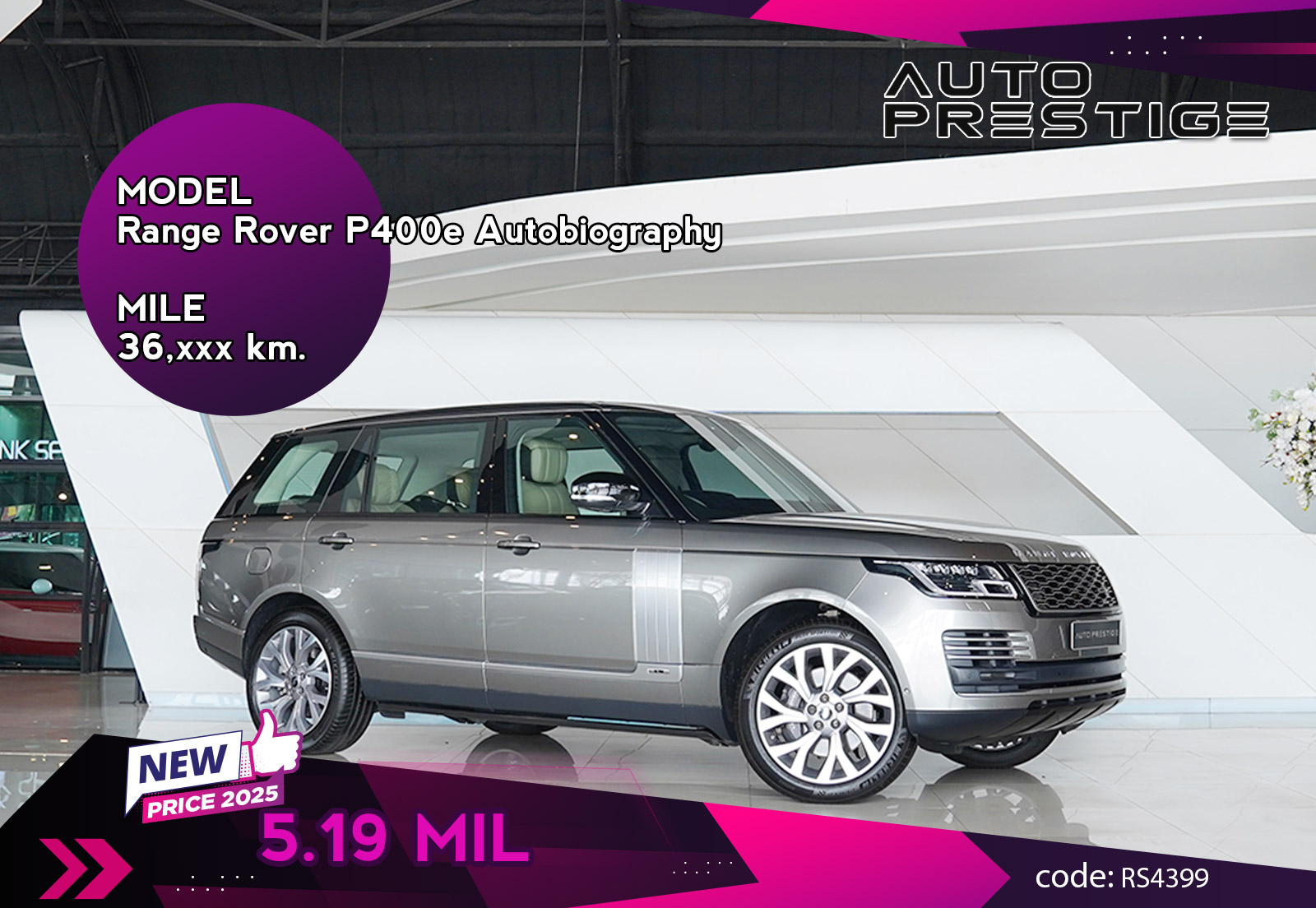 Range Rover P400e Autobiography Other Brand